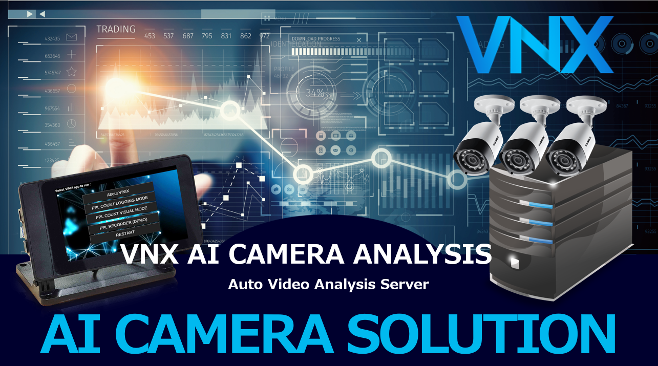 VNX AIカメラ ヘッダー画像